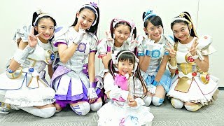 アイドル×戦士 ミラクルちゅーんず！ インタビュー＆スペシャルステージ を応援しに行ったよ♪ ファイナルコスチューム を着たよ❤ Idol x Warrior Miracle Tunes! おもちゃ