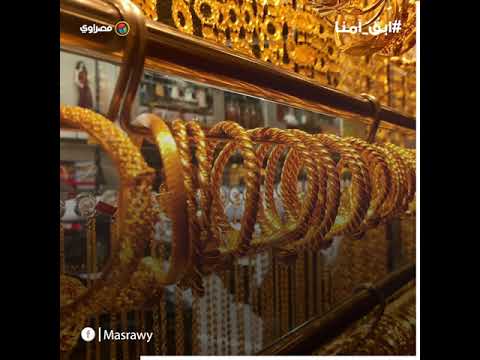 هل الوقت مناسب للاستثمار في الذهب