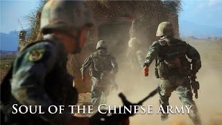 【和訳付】 中国軍魂 / 中国军魂 【亮剣】