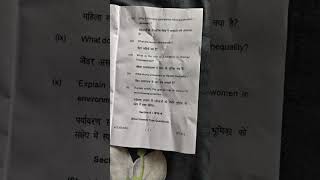 Maharaja suheldev azamgarh university| B.ed 4th semester paper 3 gender school and society 2026