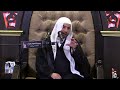 وفاة الامام الهادي عليه السلام الملا مصطفى كحليني