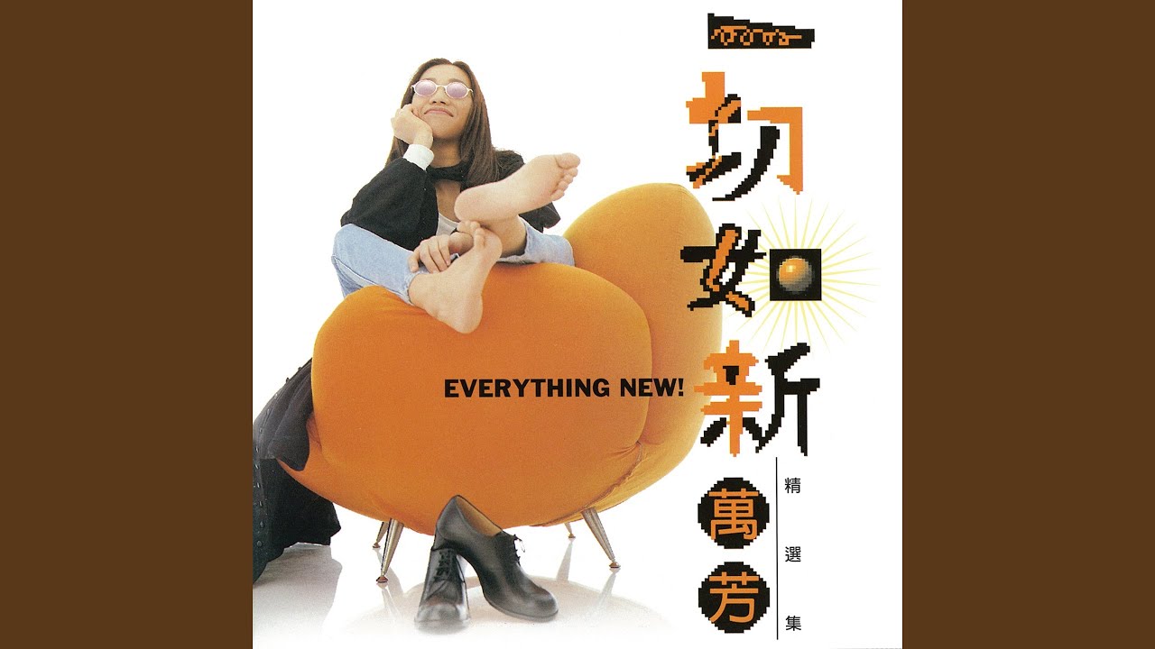 YouTubeで觸景生情を視聴 YouTubeで觸景生情を視聴