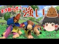 【スマブラSP#29】陰キャうんぽい戦法！新キャラ、バンジョー＆カズーイ！【ゆっくり実況】