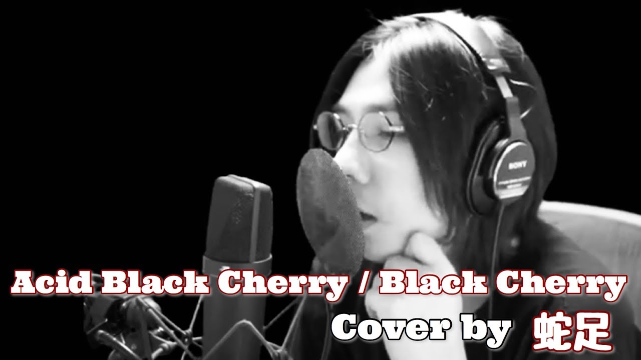 蛇足 Black Cherry Acid Black Cherry 歌詞付き Fullver Youtube