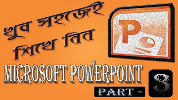 Microsoft Power Point | Full Bangla Tutorial | Part-03 | MS  Power Point tutorial Bangla
