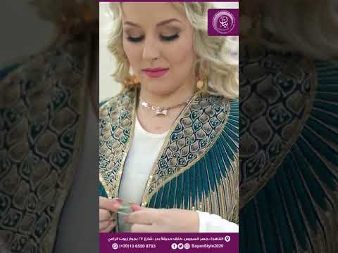 يابتاع النعناع يا منعنع