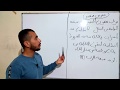 إيجاد صيغة مركب