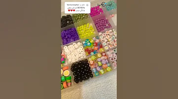 أسورة لاسم Berein باللون على حسب الطلب خرز اساورخرز اكسبلور 