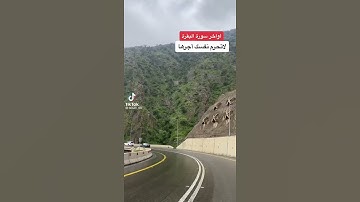 اواخر سورة البقرة لا تحرم نفسك اجرها