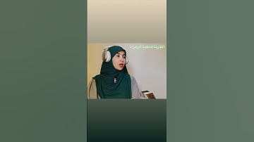 نصائح لحفظ القرآن الكريم🌹🌸👌🏻