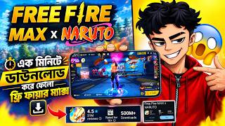 Free Fire MAX Download & Install in Bangladesh (2026) 💥