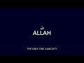1 HOUR LOOP - 99 Names of Allah - Easy to Memorize Mp3 Song