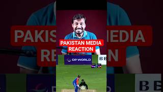 PAKISTAN MEDIA REACTION.#viral #trending #motivation #sad #love #trendingshorts #cricket