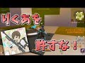 【クリエイティブ】ねこくん＆りくあと行く初めてのアスレチックがこんなに難しいなんてしょうじき思わなかった・・・【フォートナイト】
