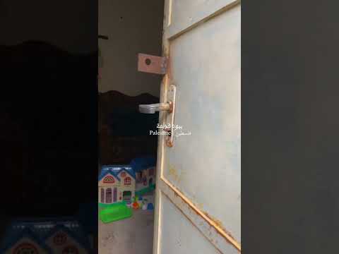 بيوت فلسطينية قديمة جمعة مباركة