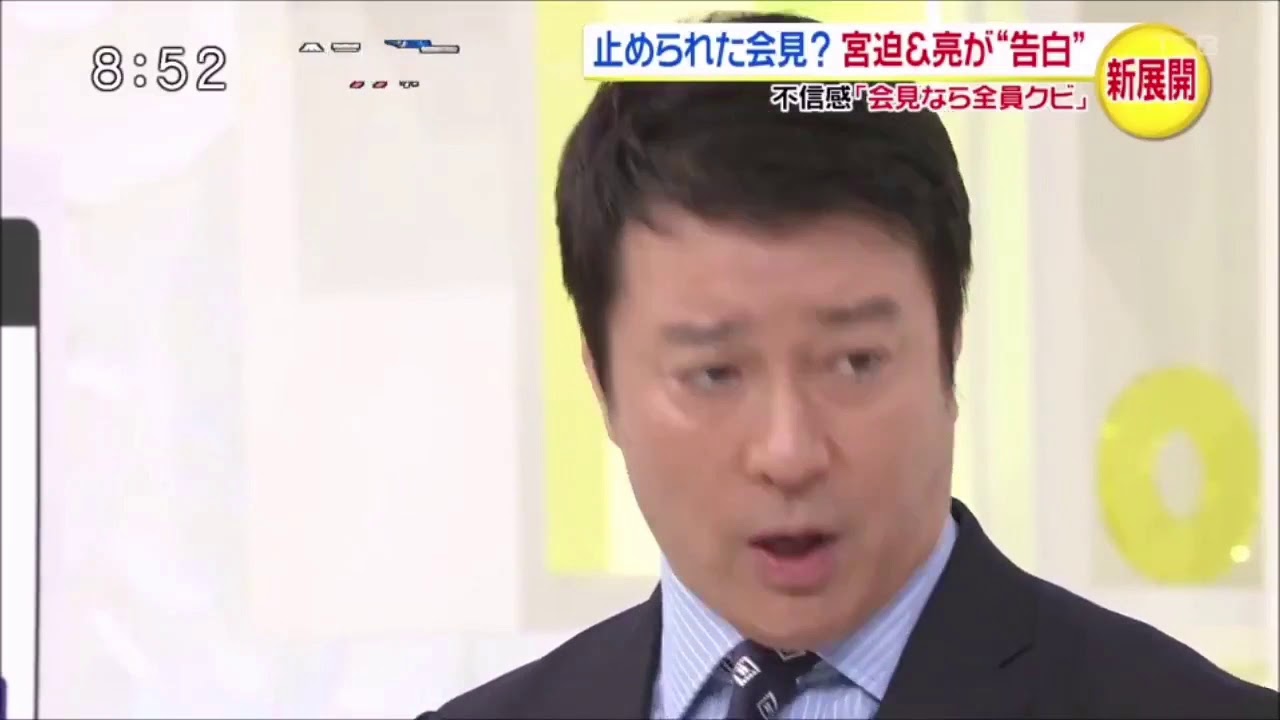 加藤 すっきり