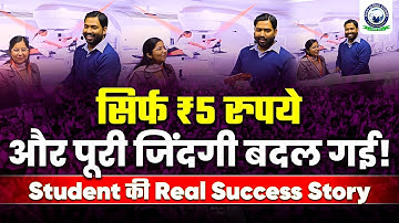 Khan Sir Ki ₹5 Test Series Ka Kamaal | Student की Real Success Story 💥📚 | Khan Global Studies | KGS