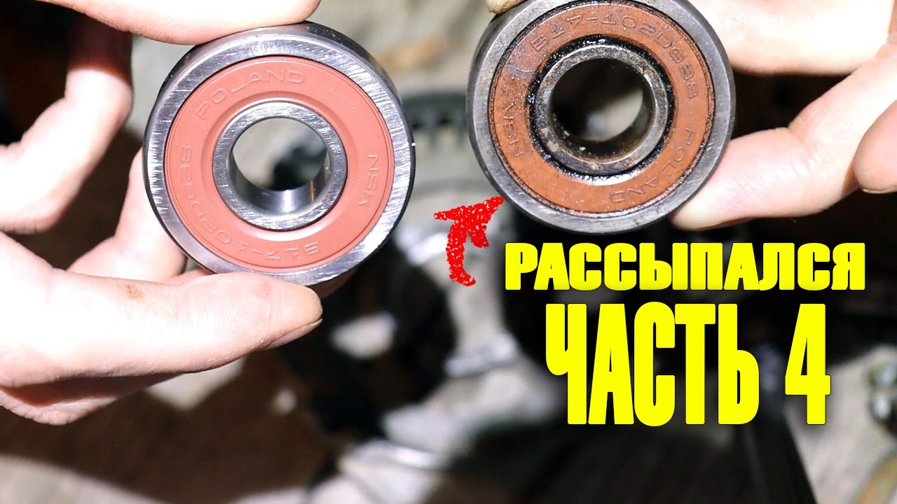 ГОРИТ ЛАМПА АККУМУЛЯТОРА, ГЕНЕРАТОР НЕ ДАЕТ ЗАРЯДКИ, НЕ ЗАВОДИТЬСЯ OPEL ...