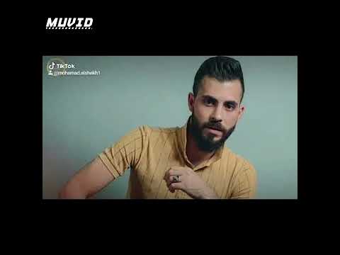 محمد الشيخ وين البر اسو شيمه يرجعني لسوريا ناار 
