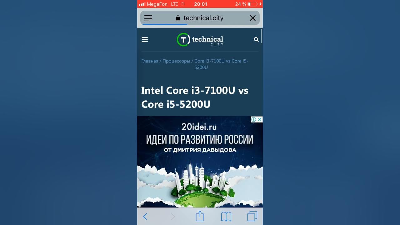 i3-7100u-vs-i5-5200u-i7-5500u-youtube
