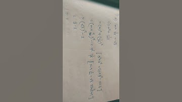 class 10 mathematics lesson 9 quadratic surd ar Exercises (9.3) 1 (a)( i ) ( ii) full suotion