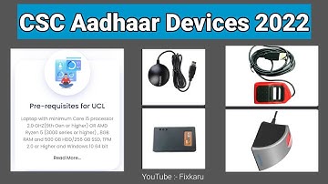 CSC Aadhaar UCL Device, कौन सा लेना चाहिए ?