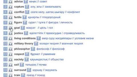 The Promised Land (Vocabulary) Excel 9 Module 5