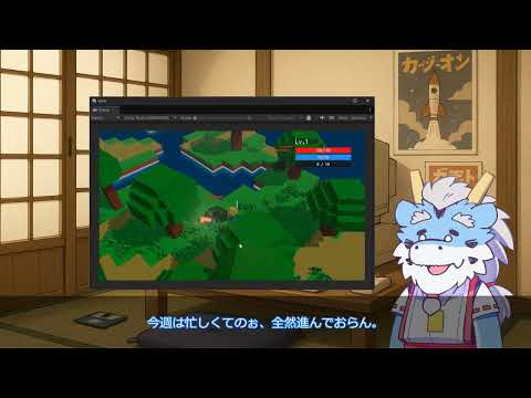 【Unity】【個人ゲーム制作】『Crimson Stride』今週の進捗 #21