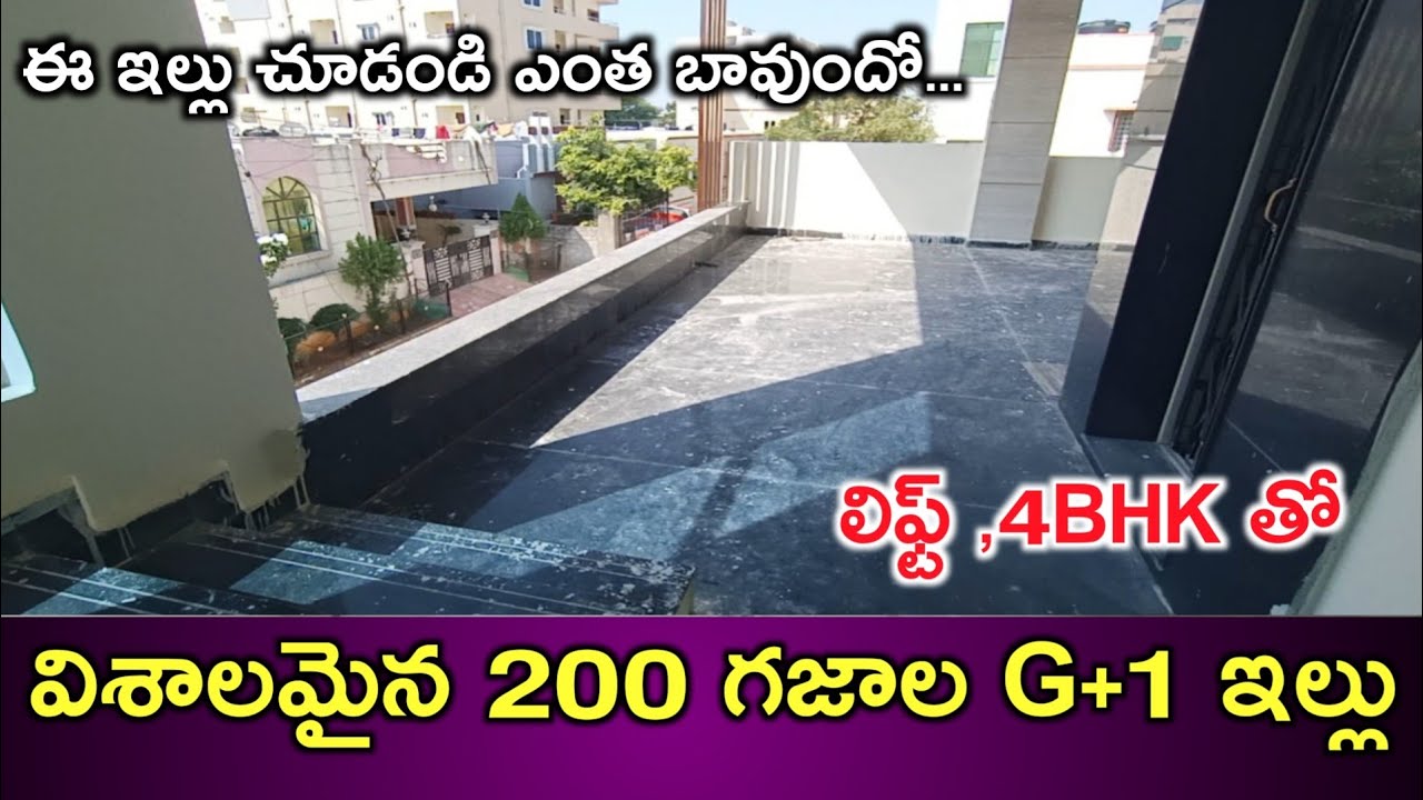 200-sq-yards-independent-house-for-sale-in-hyderabad-g-1-4bhk