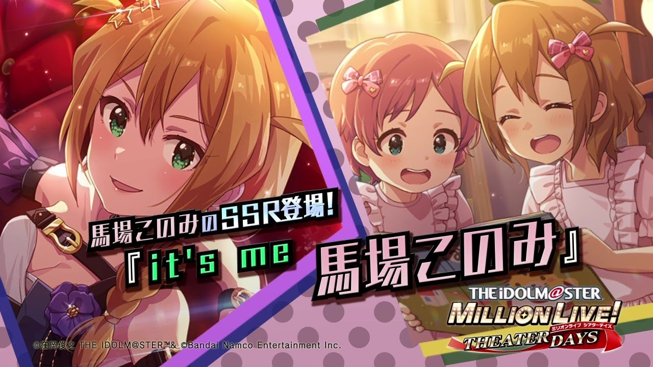 アイドルマスター ミリオンライブ！】高級感ただようインテリア