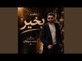                     حالتي