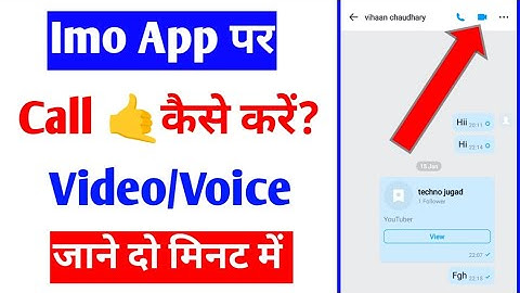 imo app per video call voice call kaise kare |imo voice video call process |how to call on imo app