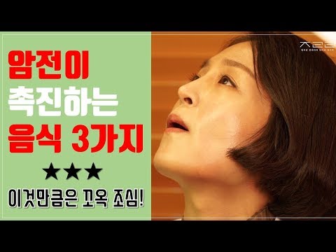 머리에좋은음식 추천