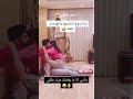 كيف لازم تدلل حبيبتك 