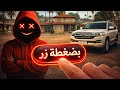 كيف تسوي نسخة GTASA بدون تعب