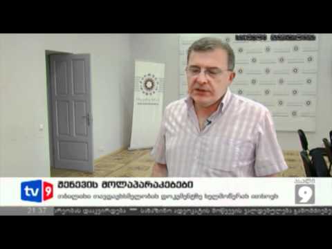 ახალი 9 | ჟენევის მოლაპარაკებები | 08.06.12