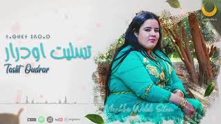 Taslit oudrar - Merhba Wddi Siton  - تسليت اودرار