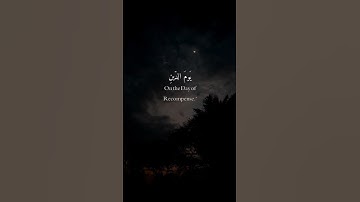 #الذي_خلقني_فهو_يهدين_والذي_يطعمني_ويسقين🌿#سورة_الشعراء #قرآن #اسلام_صبحي #المصحف #اكسبلور