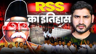 RSS और Hedgewar का असली सच| EP-01 | Rashtriya Swayamsevak Sangh | @ShyamMeeraSingh1