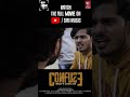 Ajay Raj Reacts to &#39;Confuse&#39; | Kannada Movie #youtubeshorts #sirimusic