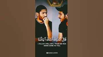 Surah Taha (سورة طه) 😔🎧| islam Sobhi القارئ اسلام صبحي |#quran