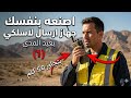 جهاز ارسال لاسلكي اصنعه بنفسك