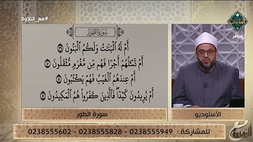 تلاوة تأخدك لعالم من الهدوء والسكينه وراحة البال