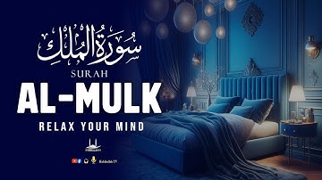 The Nighttime Surah for Peaceful Sleep | Surah Al-Mulk سورة الملك | Habibullah TV