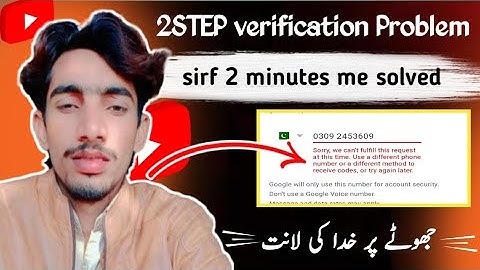 2step verification problem solved 2024|YouTube channel verification without phone number|verified