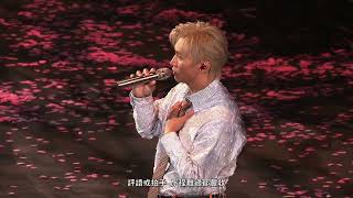 陳柏宇 Jason Chan - 沒有你, 我甚麼都不是（JASON CHAN LIVE IN FRAMES 20週年演唱會）現場版