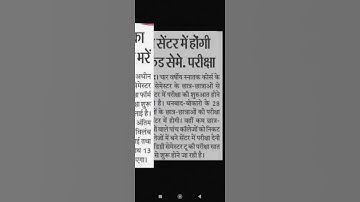 BBMKU UG SEM-2 AND PG SEM-4 UPDATE #examdate #boardresult #exam