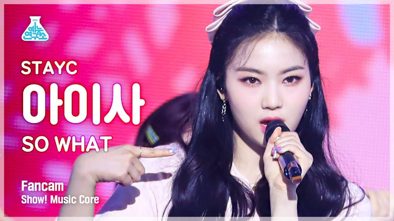 [예능연구소] 스테이씨 아이사 세로캠 'SO WHAT' (STAYC ISA FanCam) @Show!MusicCore 210508