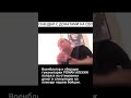 Скандал с донатами на СВО. Часть 1