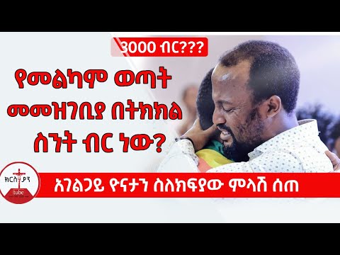 ቪዲዮ: አገልጋይ ስንት ኮሮች ያስፈልገዋል?